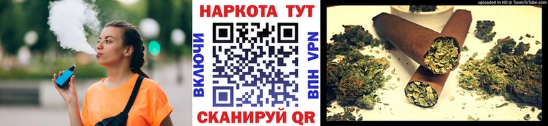 Наркошоп купить ГАШИШ Конопля Cocaine Меф мяу мяу Изобильный