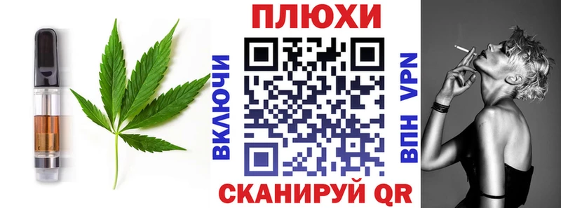 Cannafood марихуана  Купить закладки  Изобильный 