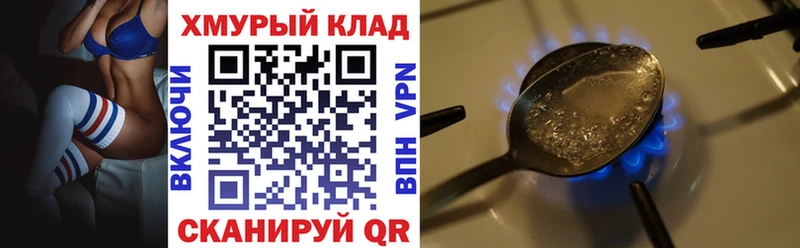 Купить  Изобильный  Героин Heroin 