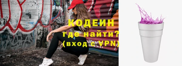 синтетический гашиш Инта