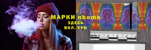 синтетический гашиш Инта