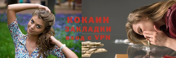 синтетический гашиш Инта