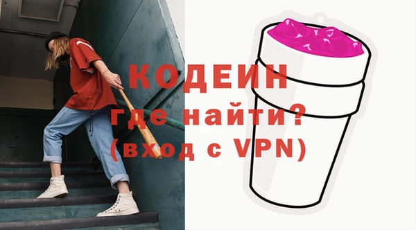 синтетический гашиш Инта