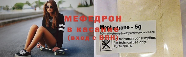 синтетический гашиш Инта