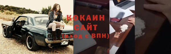 синтетический гашиш Инта