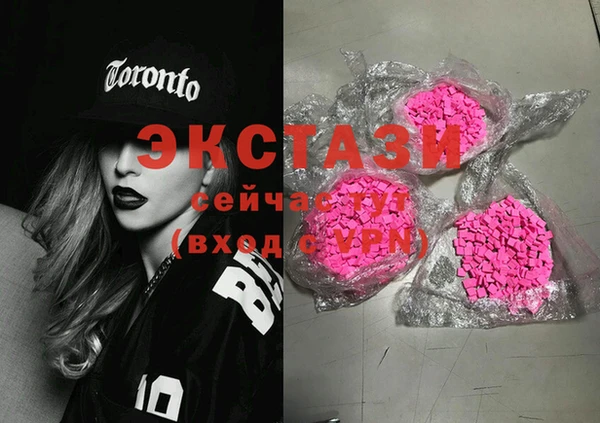 синтетический гашиш Инта