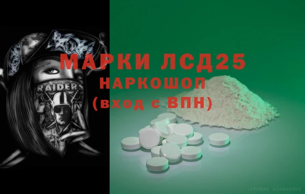 mix Инсар