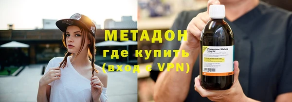 синтетический гашиш Инта