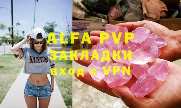 синтетический гашиш Инта
