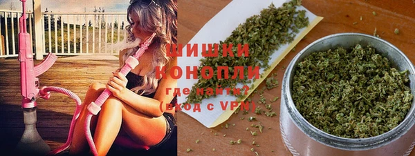 синтетический гашиш Инта