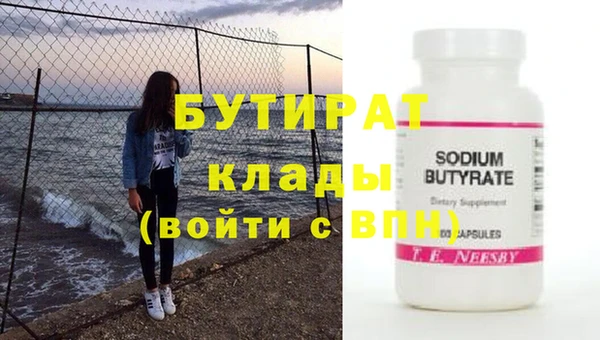синтетический гашиш Инта