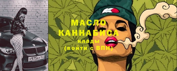 синтетический гашиш Инта