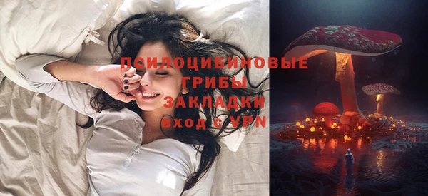 синтетический гашиш Инта