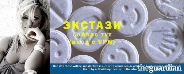 синтетический гашиш Инта