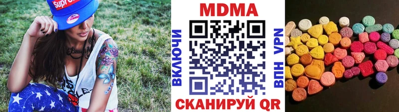 Купить где  Изобильный  МДМА кристаллы 