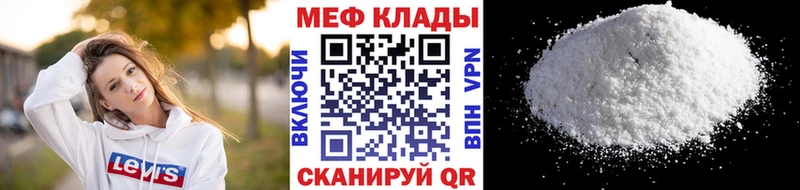 Купить закладки  Изобильный  Меф мяу мяу 