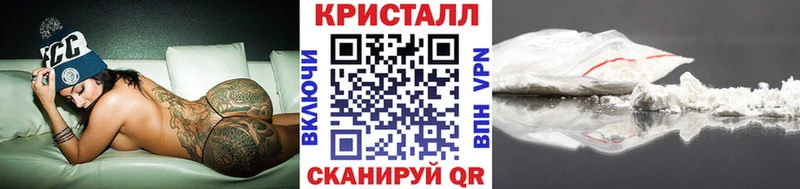 Метамфетамин Methamphetamine  Купить  Изобильный 
