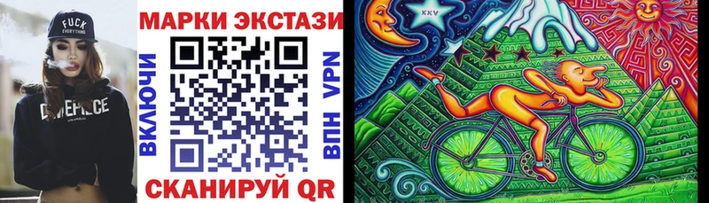 Купить  Изобильный  Наркотические марки 1,8мг 