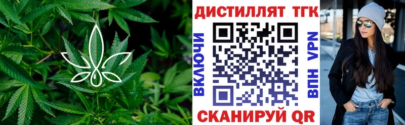 Купить  Изобильный  Дистиллят ТГК жижа 